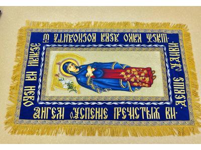 Плащаницы 